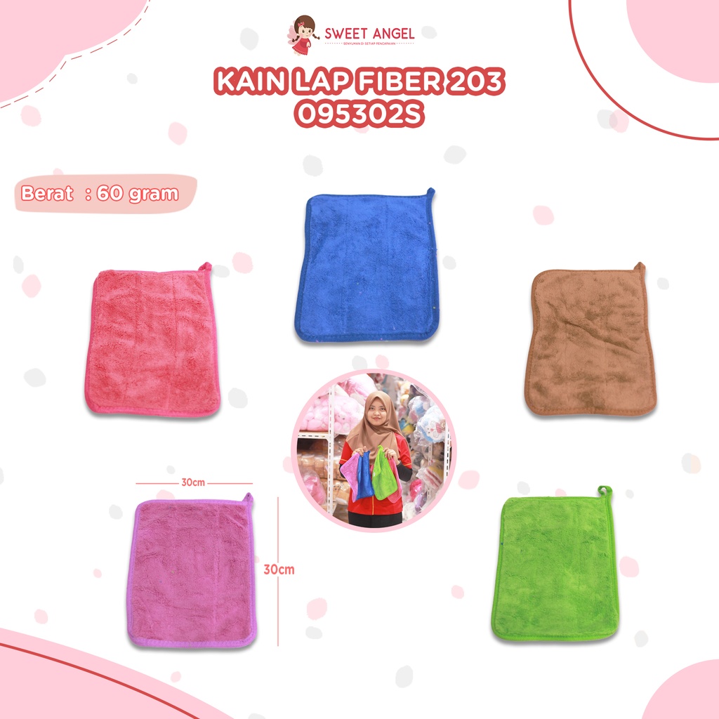 [095302S] KAIN LAP FIBER 203