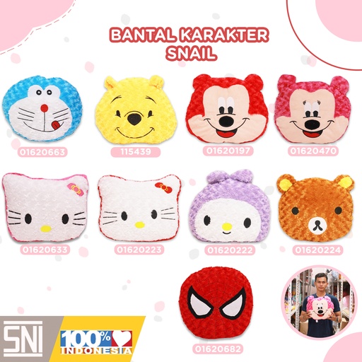 [01620694] BANTAL KARAKTER SNAIL 40 CM KEPALA 40CM